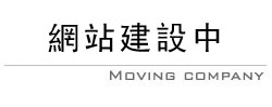 外遇,抓姦,小三,通姦
