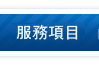外遇