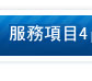通姦